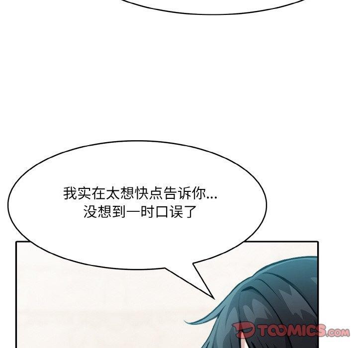 111P - 异世界骑士团长