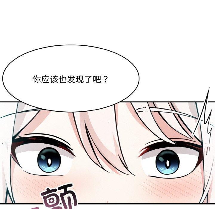 114P - 异世界骑士团长