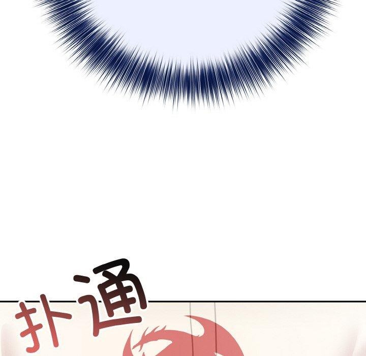 125P - 异世界骑士团长
