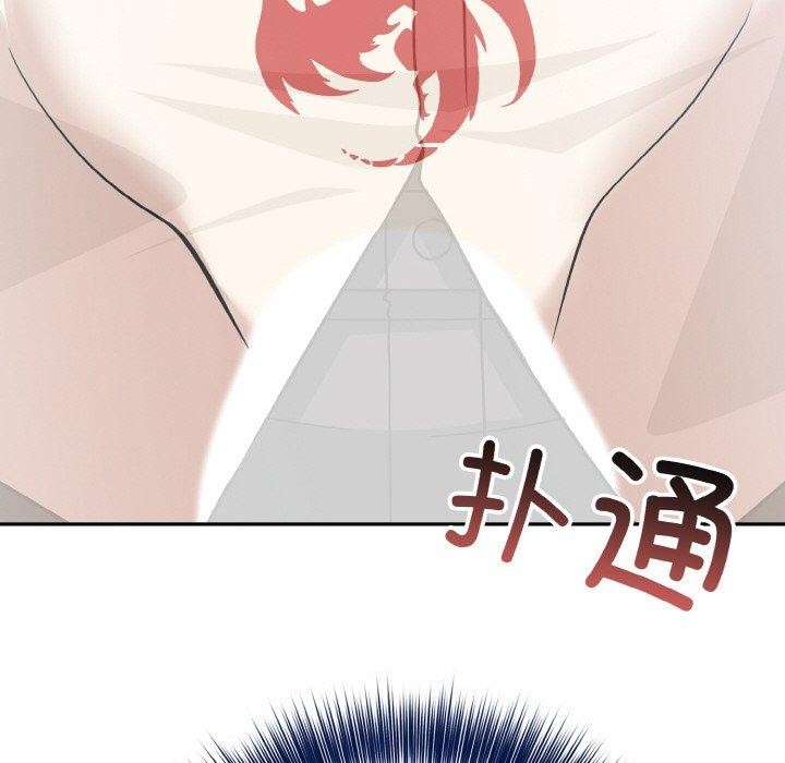 126P - 异世界骑士团长