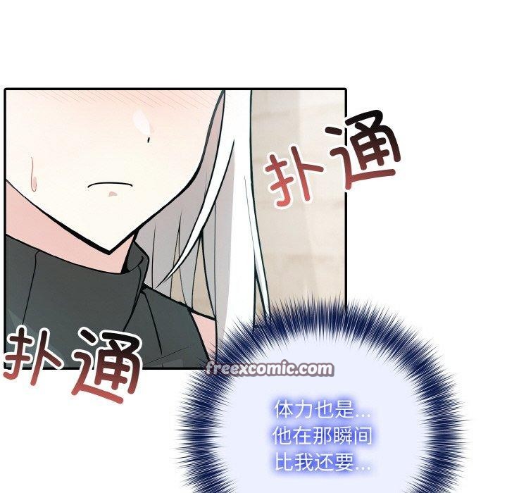 128P - 异世界骑士团长