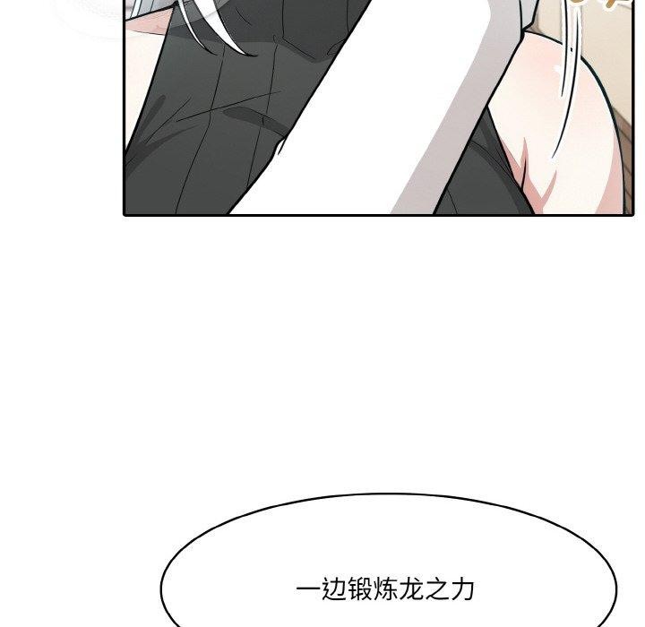 132P - 异世界骑士团长