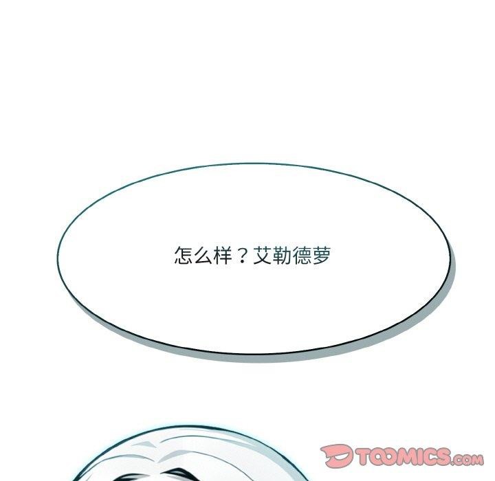 135P - 异世界骑士团长