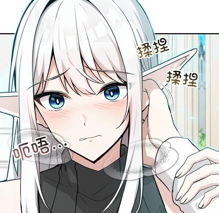 136P - 异世界骑士团长
