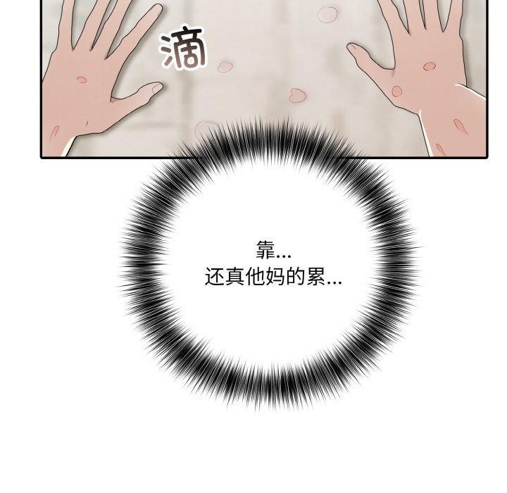 13P - 异世界骑士团长