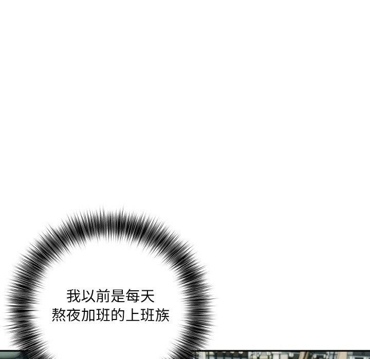 14P - 异世界骑士团长