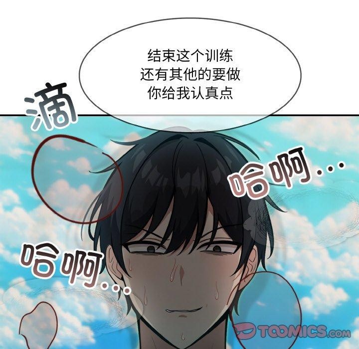 21P - 异世界骑士团长