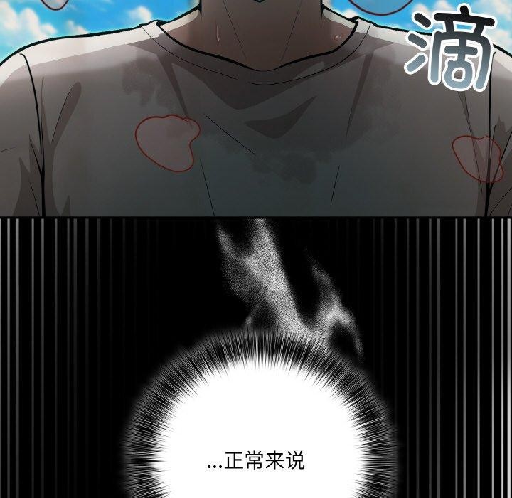 22P - 异世界骑士团长