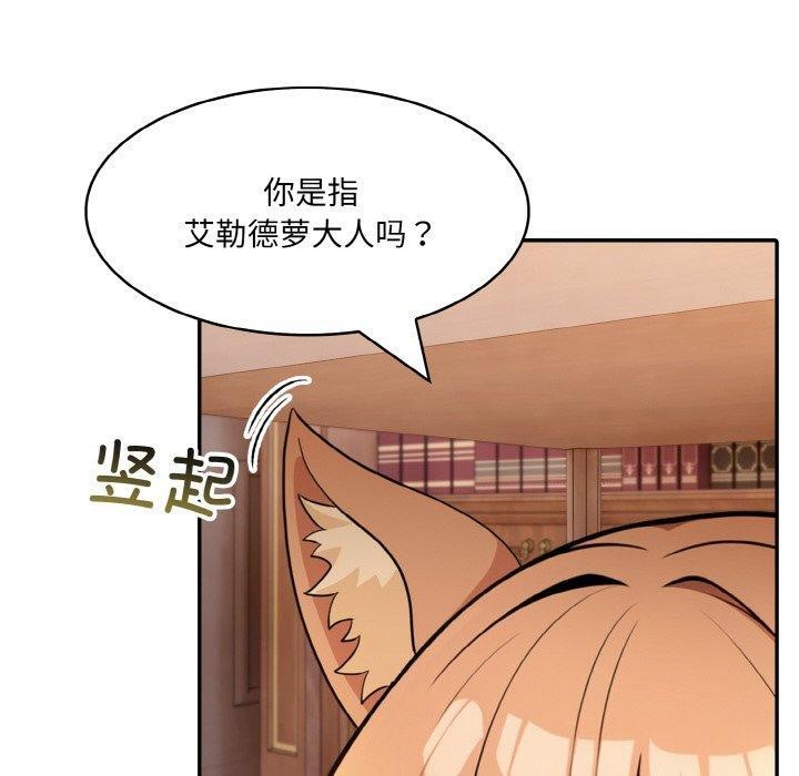 30P - 异世界骑士团长