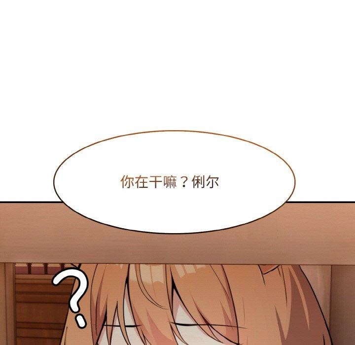 35P - 异世界骑士团长