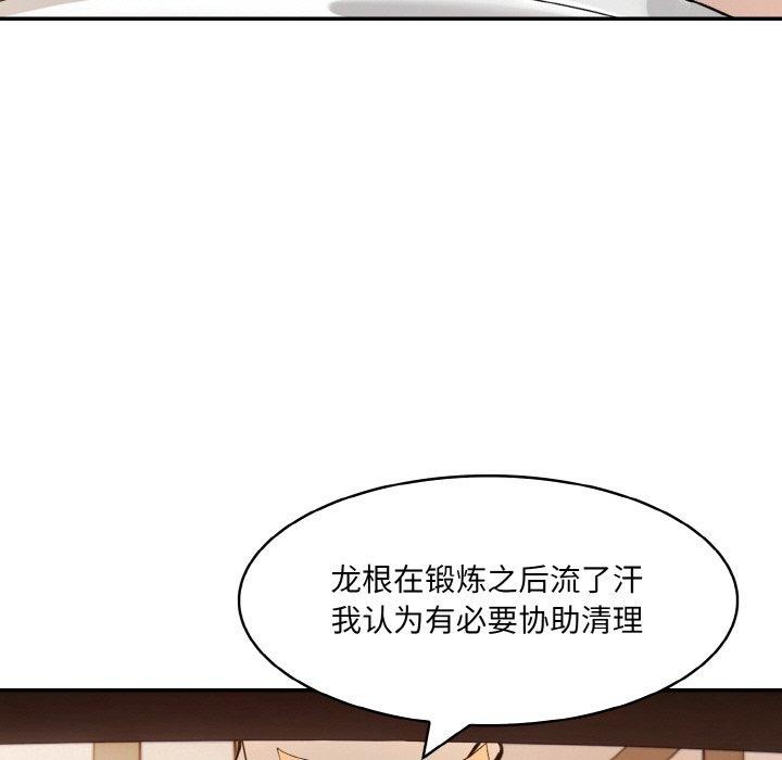 37P - 异世界骑士团长