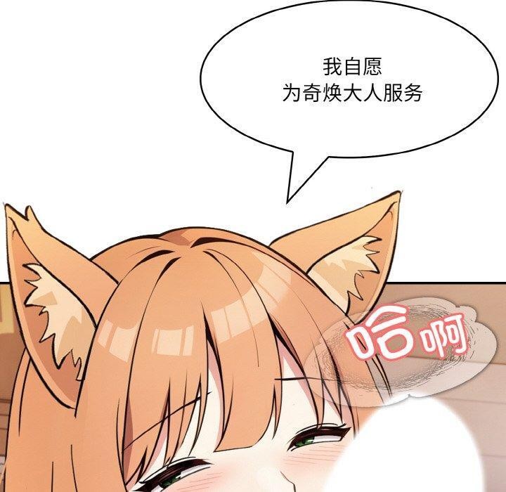 40P - 异世界骑士团长
