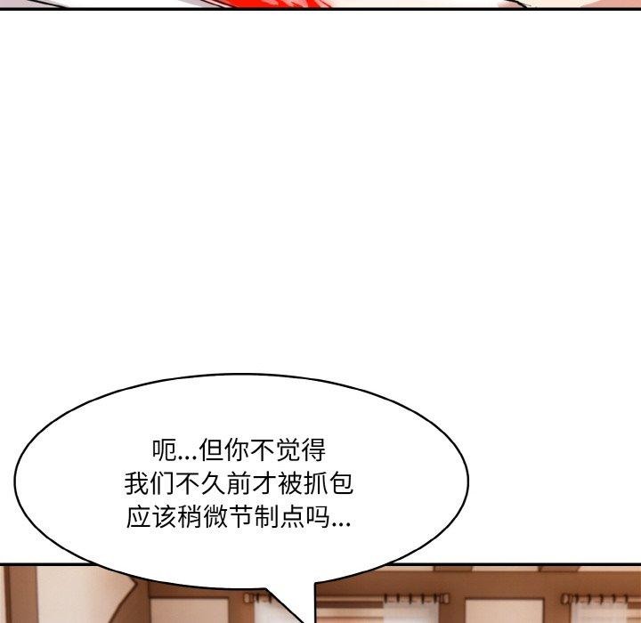 42P - 异世界骑士团长