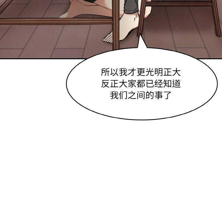 44P - 异世界骑士团长