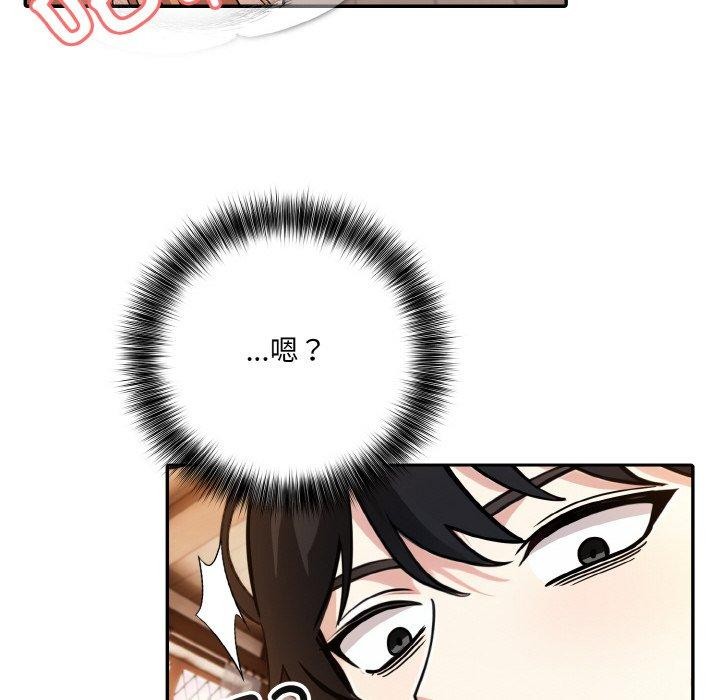 49P - 异世界骑士团长