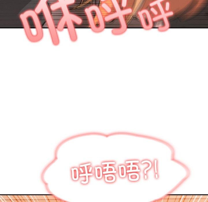 53P - 异世界骑士团长