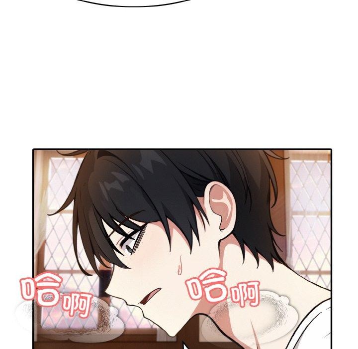 62P - 异世界骑士团长
