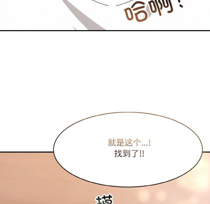 66P - 异世界骑士团长