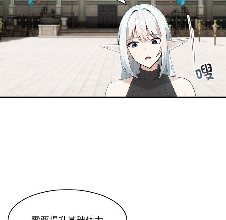 6P - 异世界骑士团长