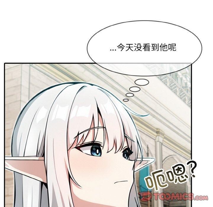 75P - 异世界骑士团长