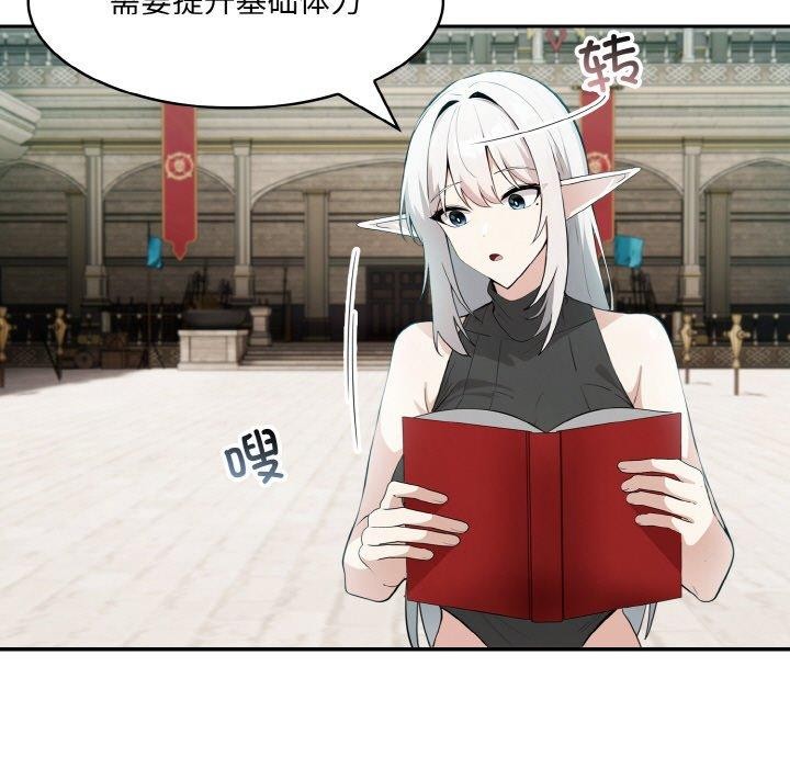 7P - 异世界骑士团长