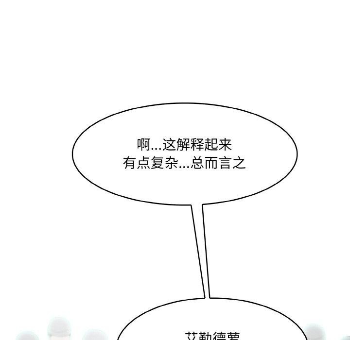 89P - 异世界骑士团长