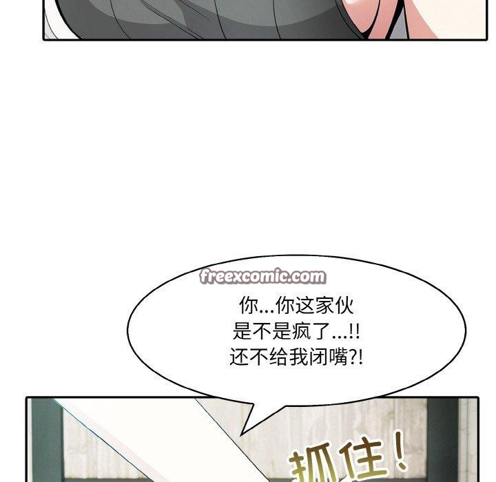 96P - 异世界骑士团长