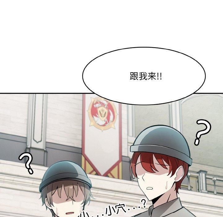 98P - 异世界骑士团长