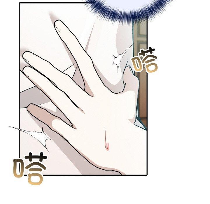 100P - 异世界骑士团长