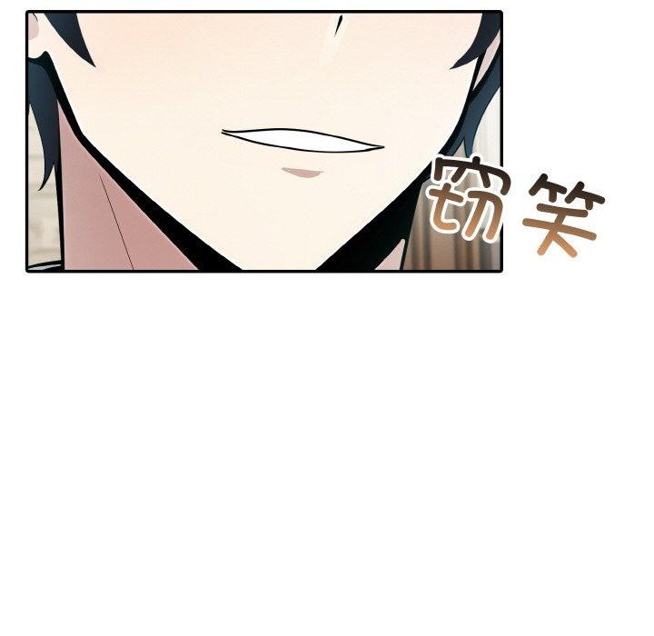 103P - 异世界骑士团长