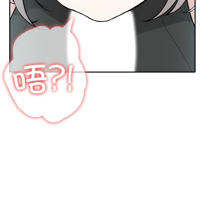 107P - 异世界骑士团长