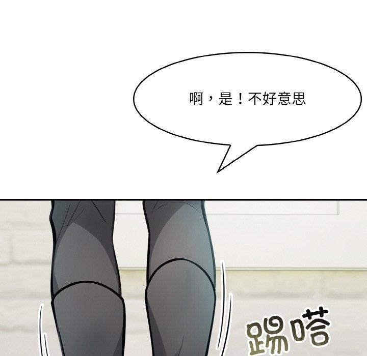 108P - 异世界骑士团长