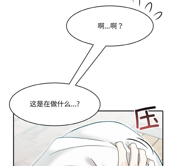 116P - 异世界骑士团长