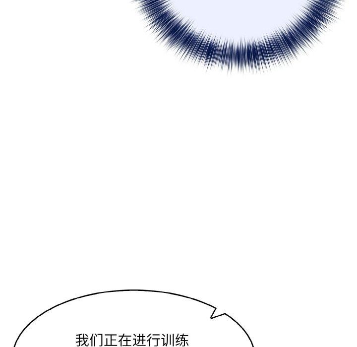 118P - 异世界骑士团长