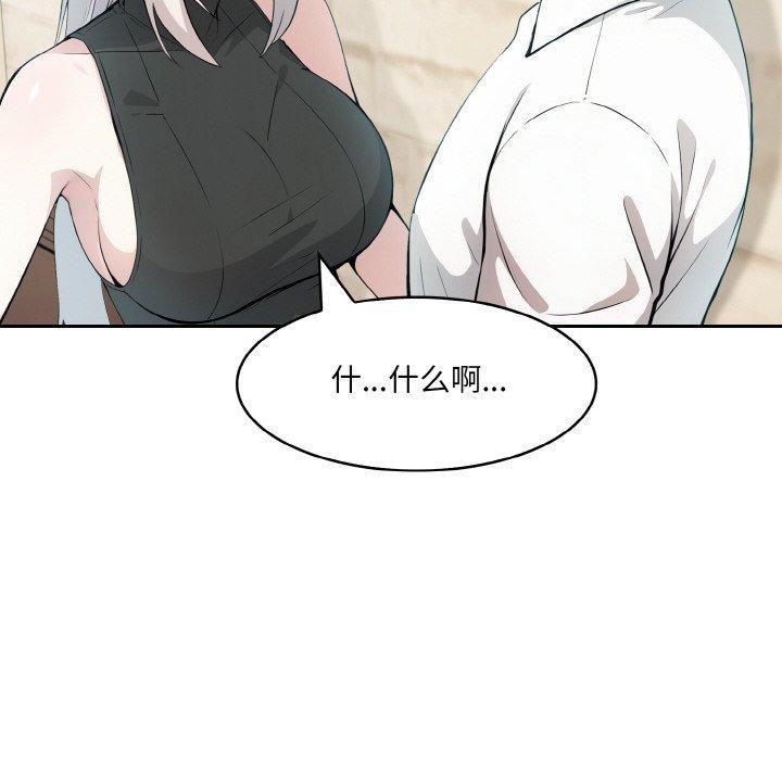 12P - 异世界骑士团长