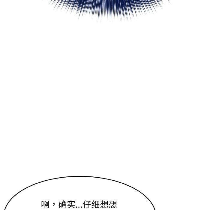 122P - 异世界骑士团长
