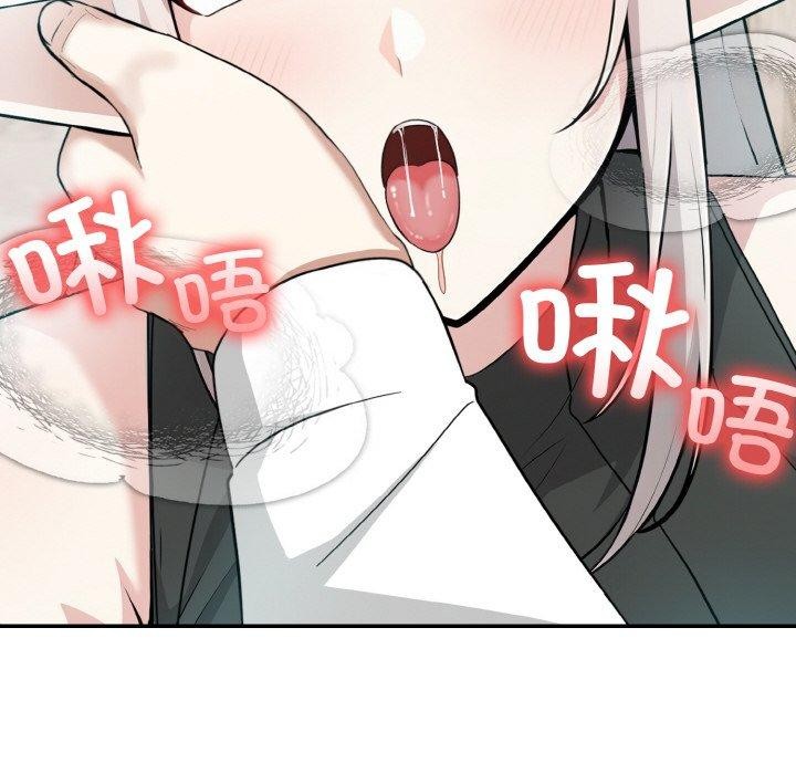 23P - 异世界骑士团长