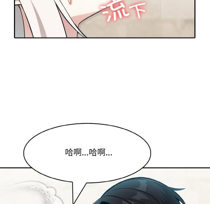 34P - 异世界骑士团长