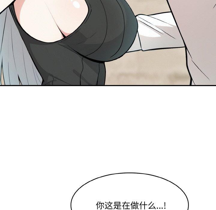 36P - 异世界骑士团长