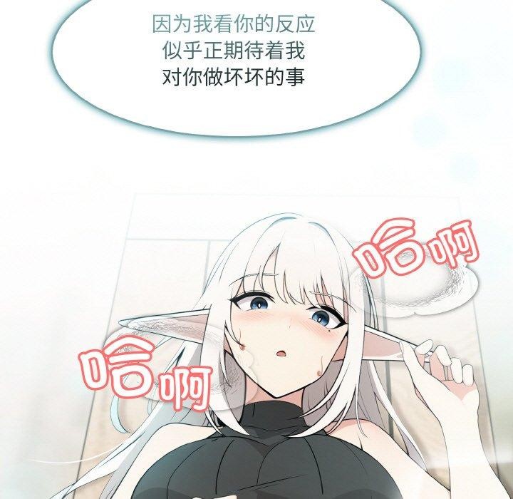 41P - 异世界骑士团长