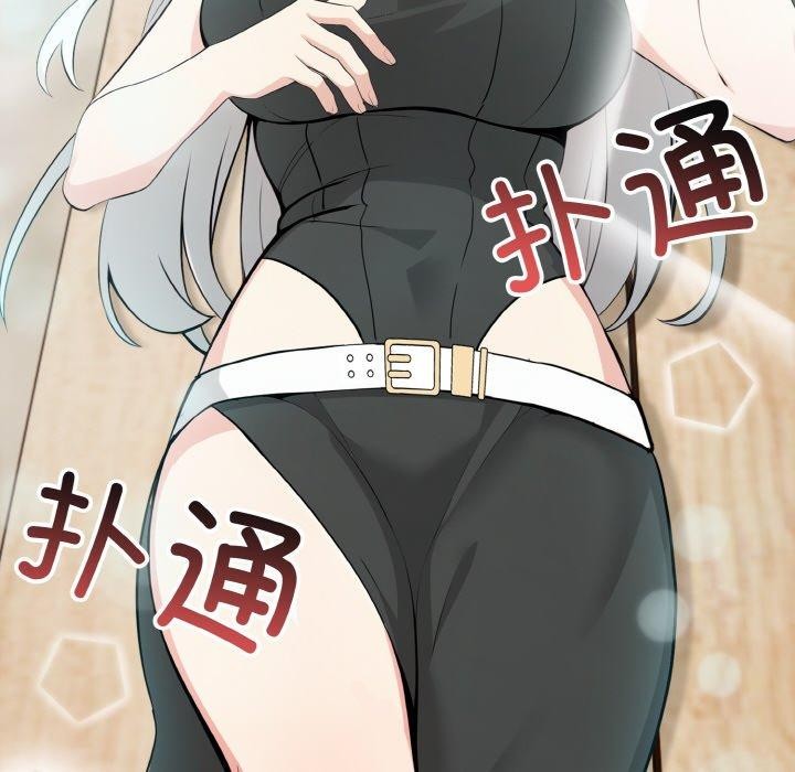 42P - 异世界骑士团长