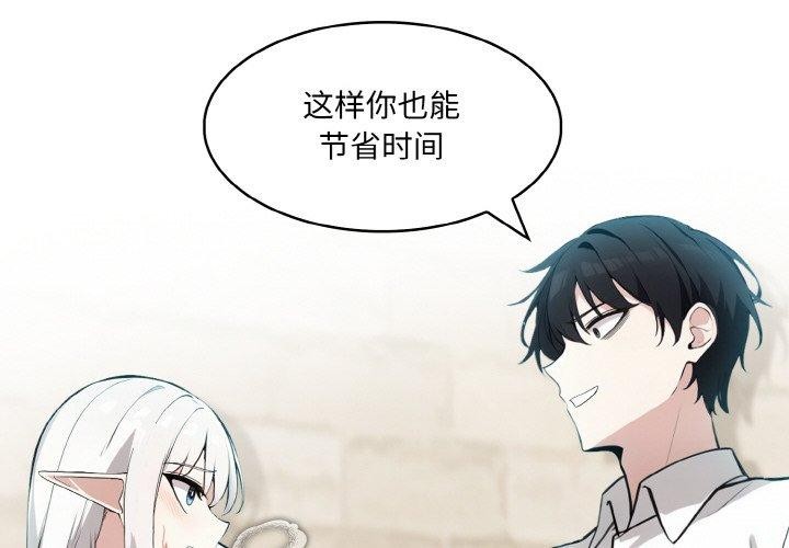 4P - 异世界骑士团长