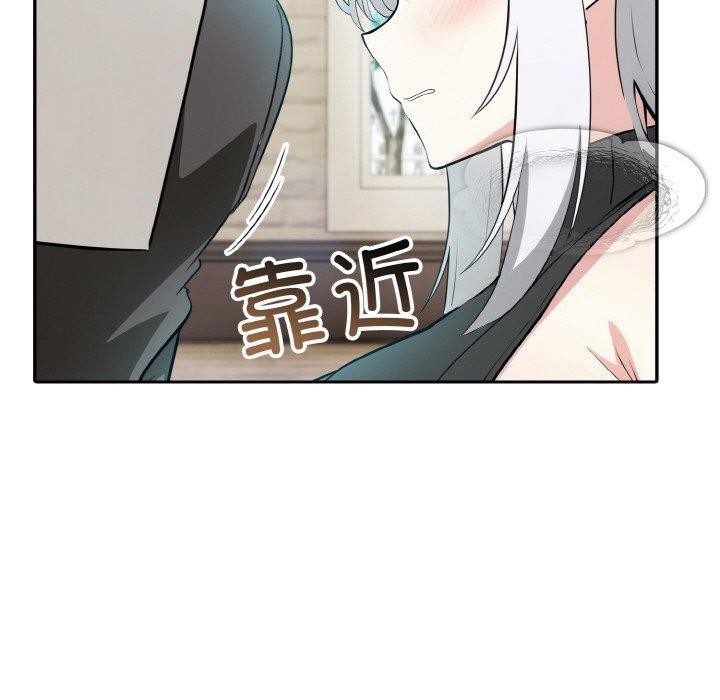 53P - 异世界骑士团长