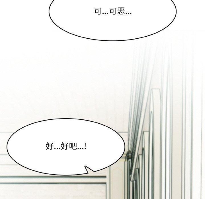 56P - 异世界骑士团长