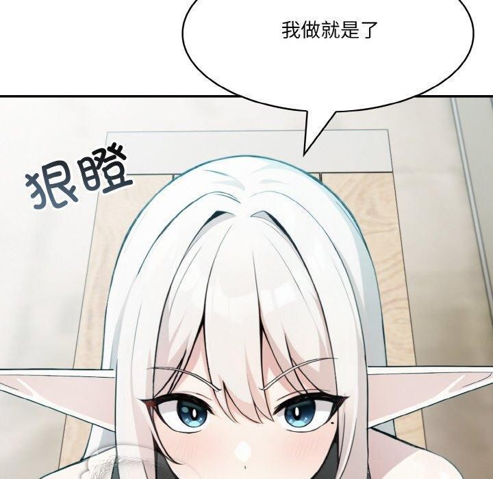 60P - 异世界骑士团长