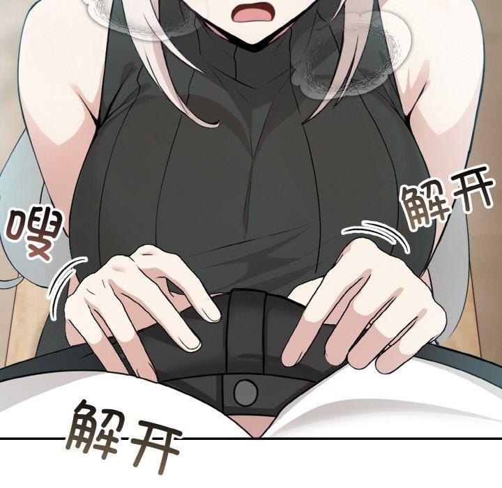 61P - 异世界骑士团长