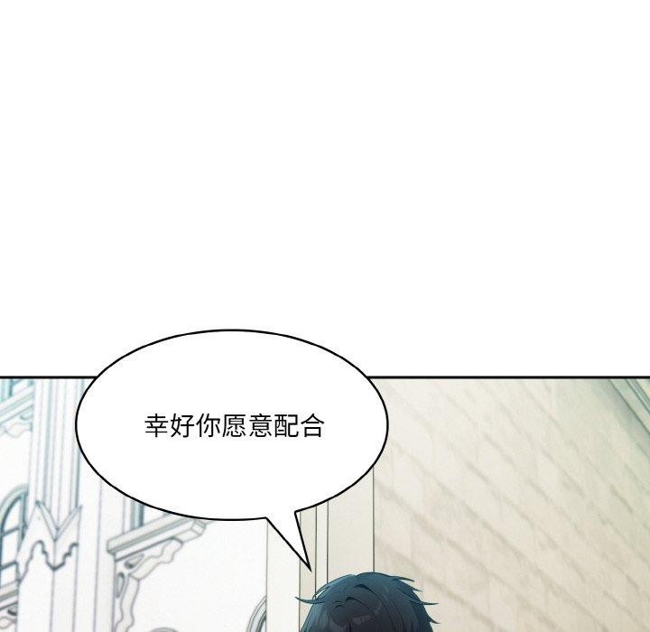 62P - 异世界骑士团长