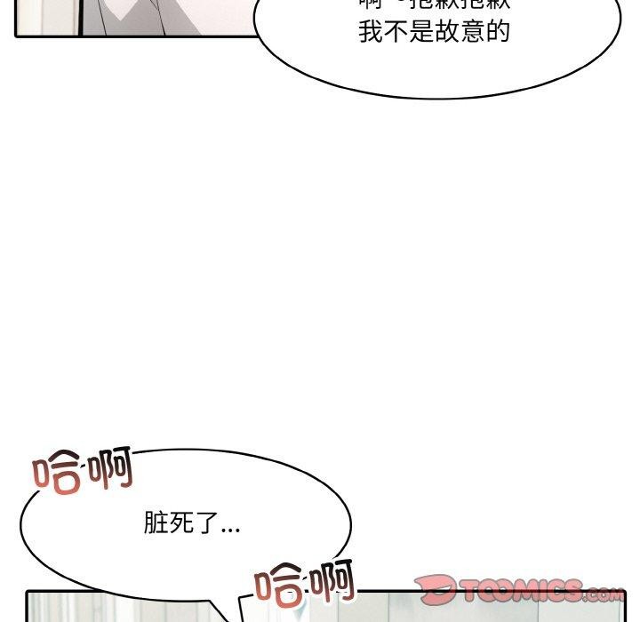 75P - 异世界骑士团长