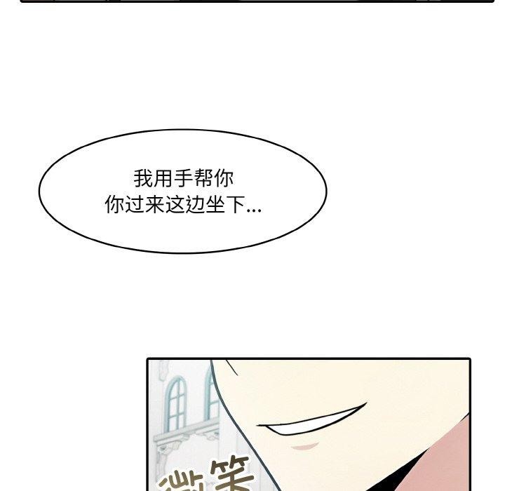 77P - 异世界骑士团长