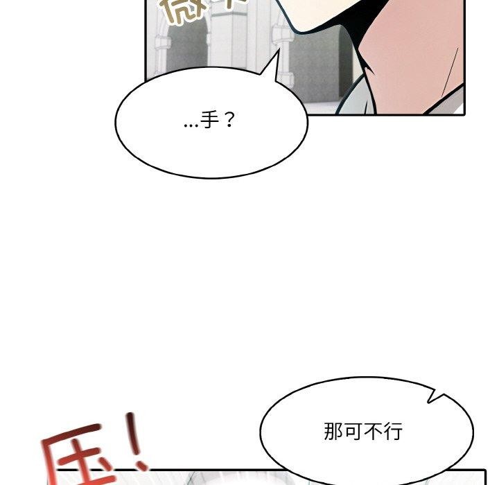 78P - 异世界骑士团长